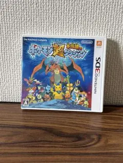に*す様 3DS ポケモン超不思議のダンジョン