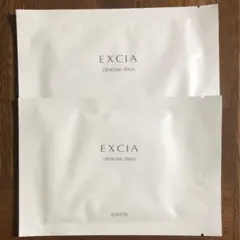 アルビオン エクシア クリニシャス デイズ　パック 2枚
