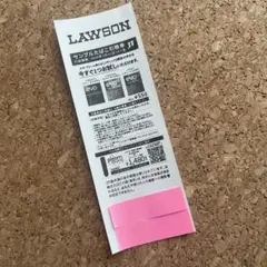 LAWSON サンプルたばこ券 電子たばこevo 引換期限→2026.3.31迄