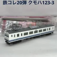 Item thumbnail for item 6301a20b-d4f4-4a98-90d9-255fa35bcb3a