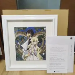 2026年最新】アールジュネス 版画の人気アイテム - メルカリ