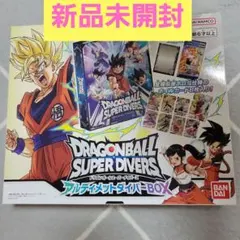 ドラゴンボールスーパーダイバーズ アルティメットダイバーBOX　新品未開封