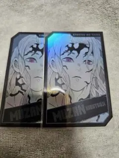 鬼舞辻無惨　ジャンプフェスタ　鬼滅の刃　原作　原画　キャラクターズホロカード