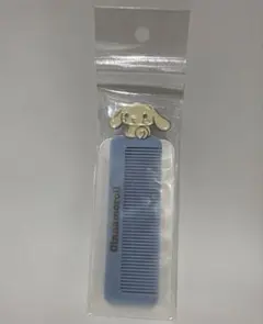 シナモロール　くし　コーム　サンリオ