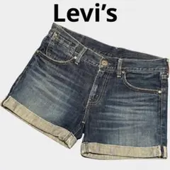 【美品】リーバイス Levi’s デニム ショーツ ショートパンツ