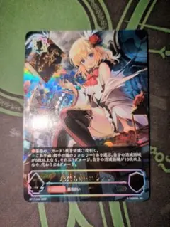 シャドウバース エボルヴ 出航の咎人・バルバロス SL 財宝ロイヤル