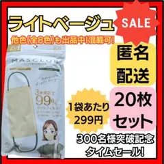 NA@購入前プロフ必読!!様 リクエスト 2点 まとめ商品