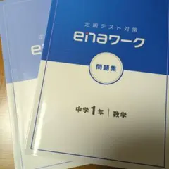 2026年最新】enaテキストの人気アイテム - メルカリ