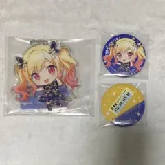 プロセカ 天馬咲希 セガラッキーくじ アクリルスタンド 缶バッジ
