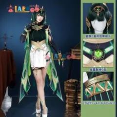 【即納フルセット】原神　コスプレ　ネフェル　衣装＋靴＋セット済みウィッグ 五次元 原神 コスプレ ネフェル 衣装 ※ウィッグ 靴 つけまつげ 追加