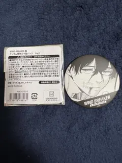 ウィンブレ展ランダム原作コマバッジ　十亀条