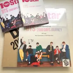 2025年最新】2000days journeyの人気アイテム - メルカリ