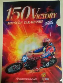 Item thumbnail for item 18c1ec13-5ff1-4954-9b45-b6c76de35b51