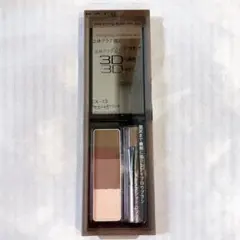 ケイト デザイニングアイブロウ3D EX-13 グレージュブラウン系 眉墨