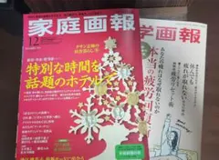 Item thumbnail for item bd9f2e46-4df3-475d-8a9b-d0f84ca31869