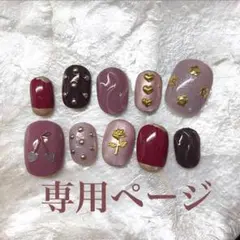 【yunalan0804 様】専用ページ