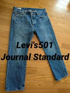 ジャーナルスタンダード別注 LEVI'S 501 W40 L32 リーバイス - メルカリ