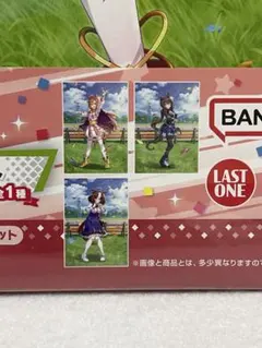 一番くじ ウマ娘 プリティーダービー 4弾 ラストワン賞