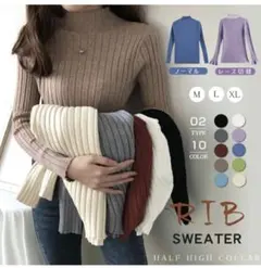 リブ編みハイネックセーターLサイズ グレー