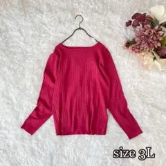 【大きいサイズ】3L スクエアネックリブニットセーター　派手色　ゆったり