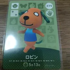 あつまれどうぶつの森　amiiboカード　ロビン