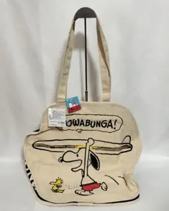 【新品・未使用】スヌーピー 帆布ダイカット 大型トートバッグ