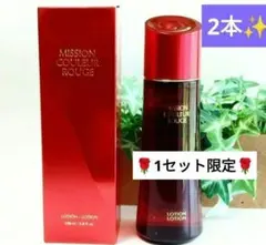 【新品❤1セット限定❤お買い得価格❗️】ミッションクルルージュ ローション 2本