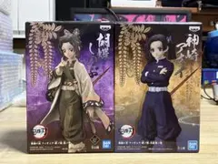 2026年最新】鬼滅の刃プライズの人気アイテム - メルカリ