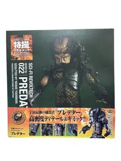 特撮リボルテック 022 プレデター 海洋堂 フィギュア　BANDAI アメコミのサムネイル