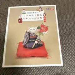 Item thumbnail for item 7d16fa80-feaa-4cca-848a-61207bd374c4