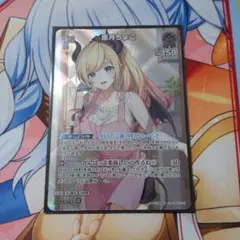 癒月ちょこ　1st　SR