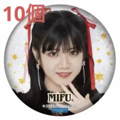 2026年最新】川嶋美楓 の人気アイテム - メルカリ