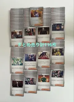 あ*料様 ポケモンカード　ノーマル　サポート　モンスターボールミラー　まとめ売りのサムネイル