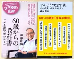 Item thumbnail for item 1a84a49c-b41f-48be-97b9-1b45ec7da4a9