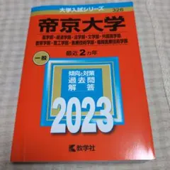 Item thumbnail for item 860096fa-dc02-4e05-9f7c-9fbc02f6f19a