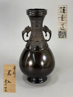 2026年最新】 古流 花器の人気アイテム - メルカリ