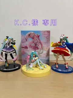 桜ミク 初音ミク フィギュアセット K.C.様専用