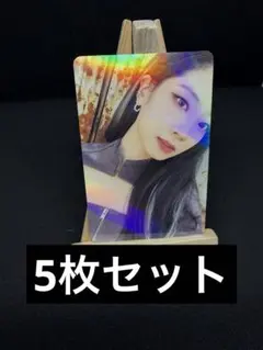 TWICE ready to be withmuu ダヒョン　④