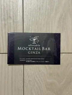 鬼滅の刃 モクテルバー ウェルカムカード 胡蝶しのぶ