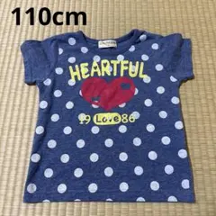 110cm HEARTFUL ハートプリント 半袖Tシャツ ネイビーブルーのサムネイル