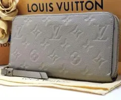 ルイヴィトン アンプラント トゥルトレール ジッピーウォレットラウンド 長財布