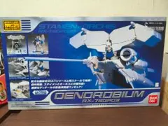 2026年最新】in action デンドロビウムの人気アイテム - メルカリ