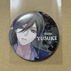 いれいす　悠佑　Paparazzi　 缶バッジ