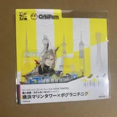 エンドフィールド ポグラニチニク 特典