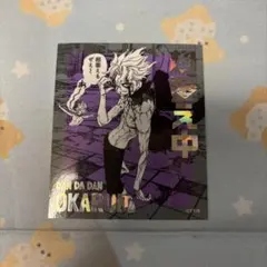 Item thumbnail for item f456aebd-092c-4481-9cc8-591536f5a0a2