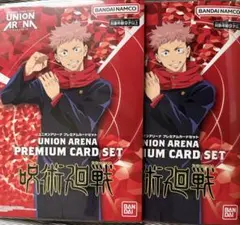 ユニオンアリーナ 呪術廻戦 アクションポイントカード 開・黒閃
