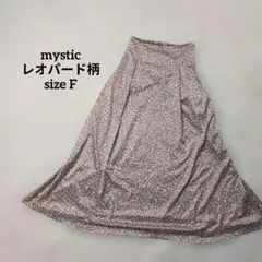 mystic ミスティック レオパード柄 ロングフレアスカート F ベージュ