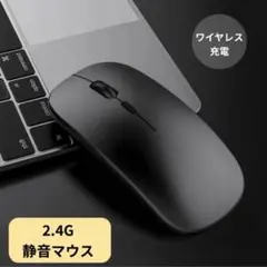 ワイヤレス マウス 黒 black ブラック　5ボタン　無線　ワイヤレスマウス