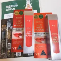 VTリードルS リップアートメイクタンジェリンコーラル クランベリー ティントのサムネイル