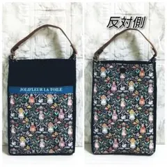 ジョリーフルール】いろいろ生地オーダーページ 8/18 M109